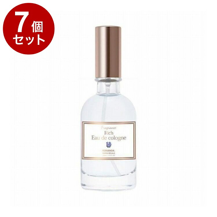 【単品7個セット】フェルナンダリッチオーデコロン マリアリゲル FERNANDA コロン 化粧品 コスメ 香水 フレグランス プレゼント 贈り物 ギフト【送料無料】【ポイント10倍】