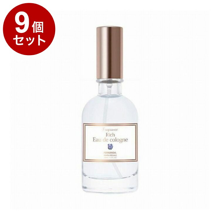 【単品9個セット】フェルナンダリッチオーデコロン マリアリゲル FERNANDA コロン 化粧品 コスメ 香水 フレグランス プレゼント 贈り物 ギフト【送料無料】【ポイント10倍】