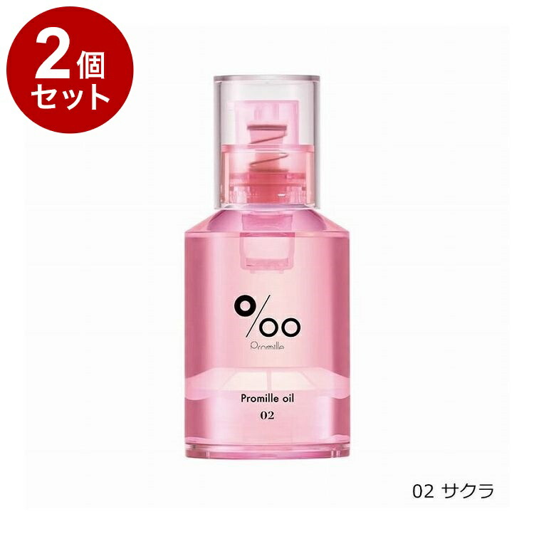 【新品】キュアフォルテ　オイルエサンス　 75ml 楽天市場】【29％OFFクーポン発行中☆+6%OFF限定クーポン30日迄