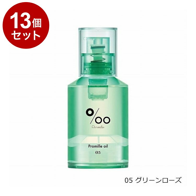 【単品13セット】 プロミルオイル 05 グリーンローズ glow 30ml NEWシリーズ ヘアオイル 洗い流さない トリートメント オールインワン ヘアケア 濡れ髪【ポイント10倍】【送料無料】｜リコメン堂
