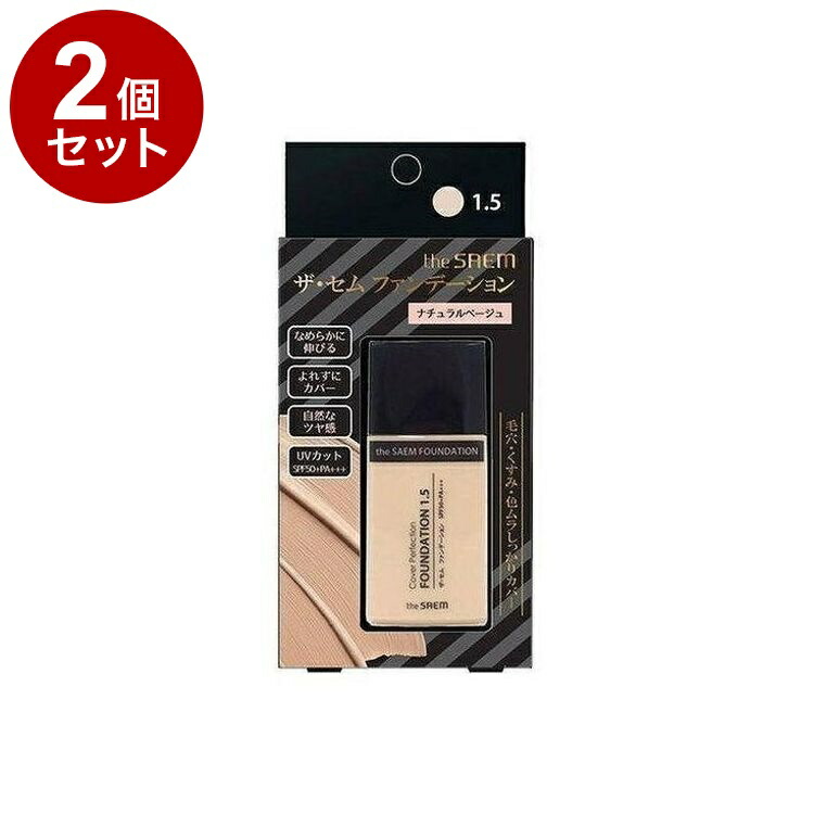 楽天市場】theSAEM ザ・セム CPファンデーション 1.5:ナチュラル