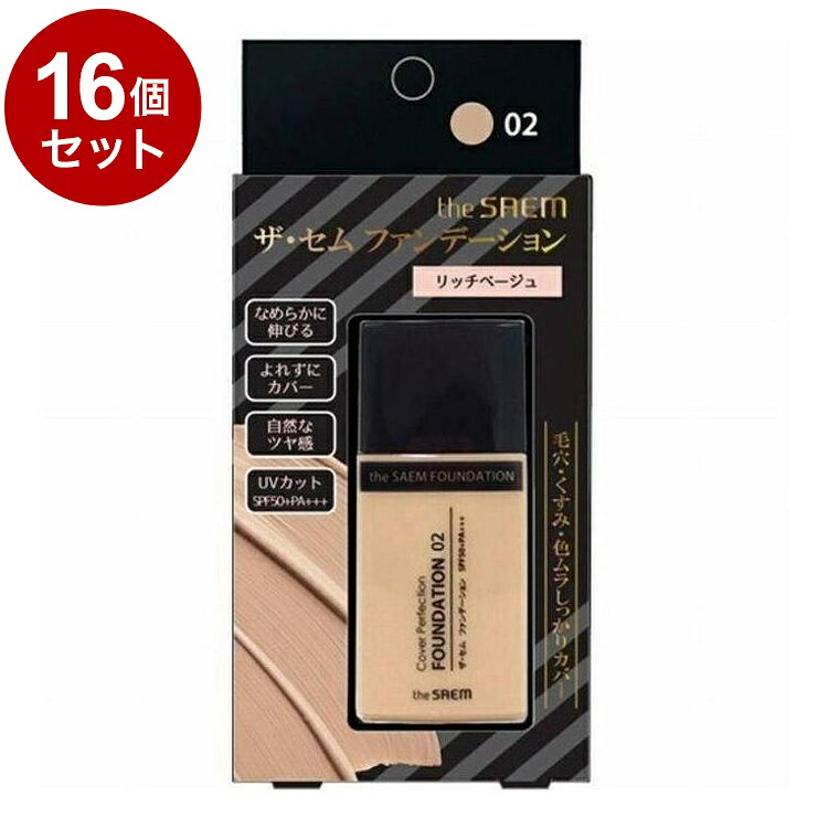 綿毛布団特集