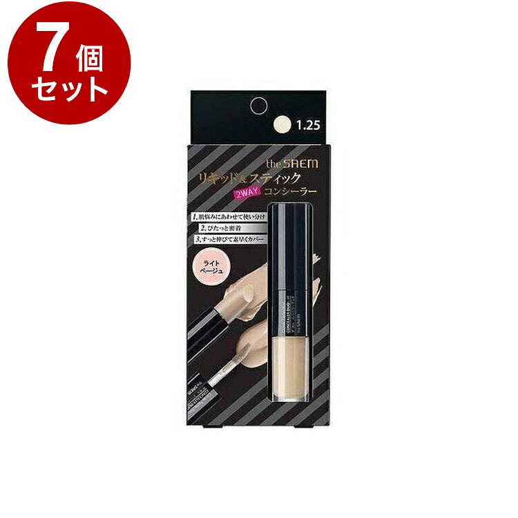 【単品7個セット】 theSAEM ザ・セム CPコンシーラー デュオ 1.25:ライトベージュ 4.5G+4.2G 韓国 韓国コスメ コスメ【ポイント10倍】【送料無料】