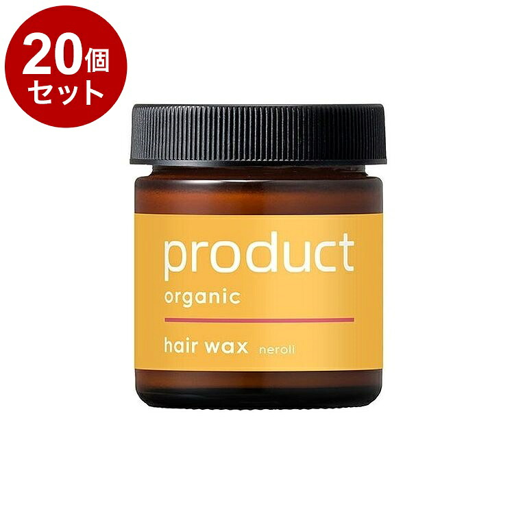 【単品20セット】 product ザ・プロダクト ヘアワックス 42g ネロリ ヘアバーム オーガニック ベルガモット ワックス【ポイント10倍】【送料無料】|リコメン堂