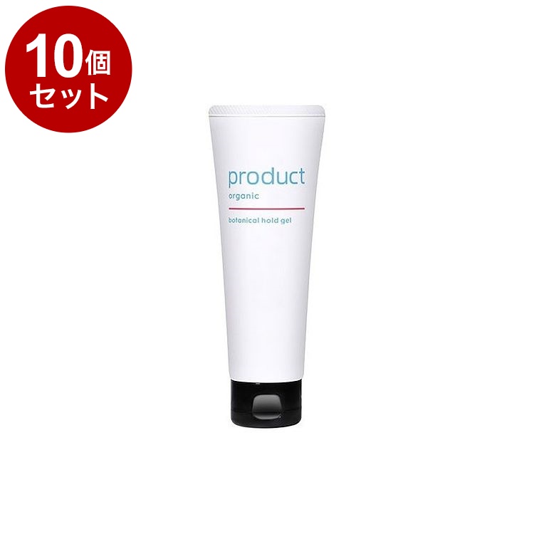 【単品10セット】 product ザ・プロダクト ボタニカルホールドジェル 110g スタイリングジェル ヘアジェル スタイリング剤【ポイント10倍】【送料無料】|リコメン堂