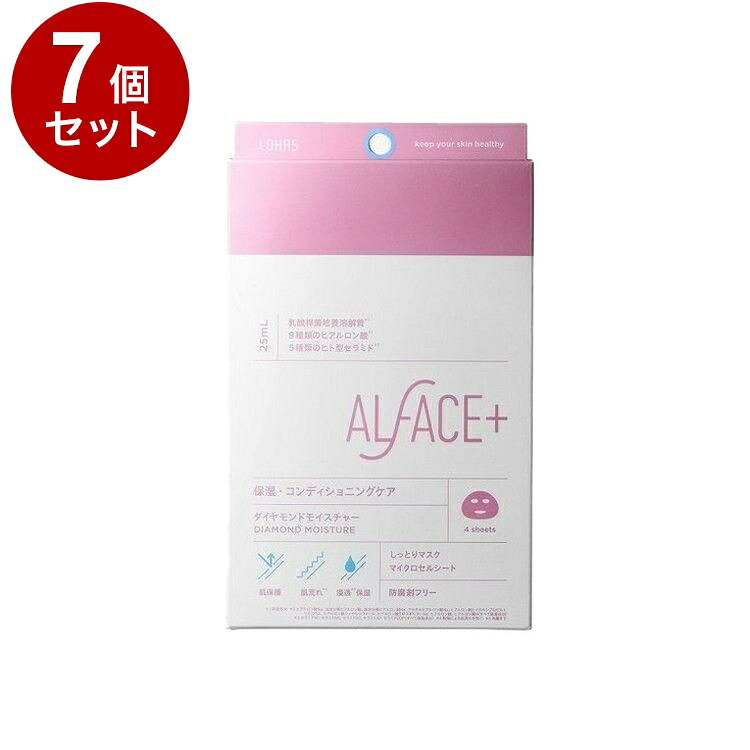 【単品7個セット】 オルフェス ダイヤモンドモイスチャー 4枚 フェイスパック フェイスマスク 美容マスク 保湿シート【ポイント10倍】【送料無料】