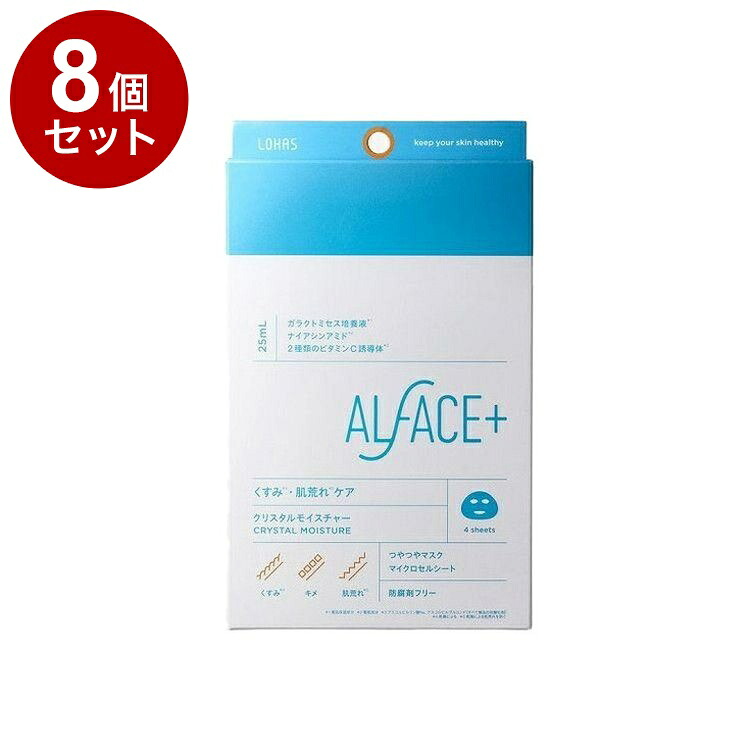 【単品8個セット】 オルフェス クリスタルモイスチャー 4枚 フェイスパック フェイスマスク 美容マスク 保湿シート【ポイント10倍】【送料無料】