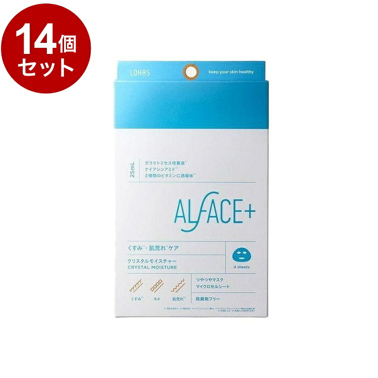 【単品14個セット】 オルフェス クリスタルモイスチャー 4枚 フェイスパック フェイスマスク 美容マスク 保湿シート【ポイント10倍】【送料無料】