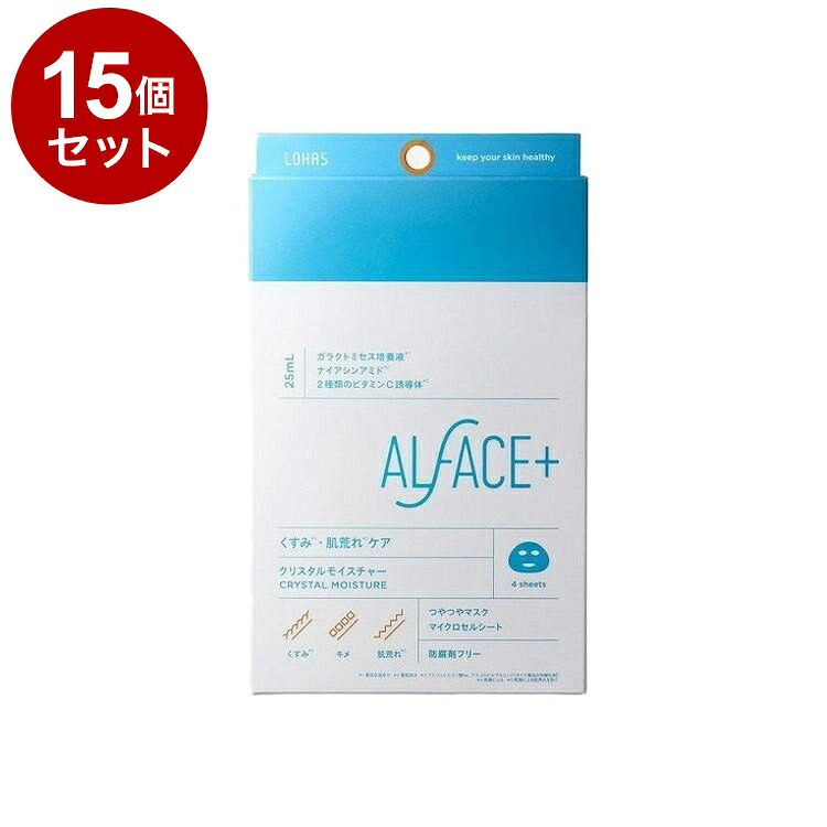 【単品15個セット】 オルフェス クリスタルモイスチャー 4枚 フェイスパック フェイスマスク 美容マスク 保湿シート【ポイント10倍】【送料無料】