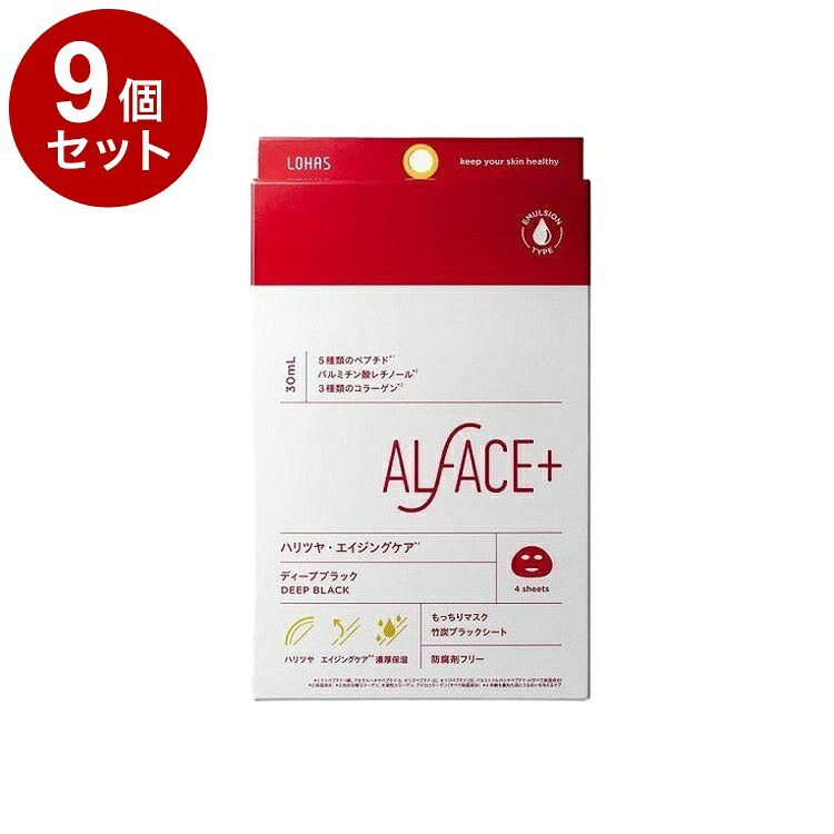 【単品9個セット】 オルフェス ディープブラック 4枚 フェイスパック フェイスマスク 美容マスク 保湿シート【ポイント10倍】【送料無料】
