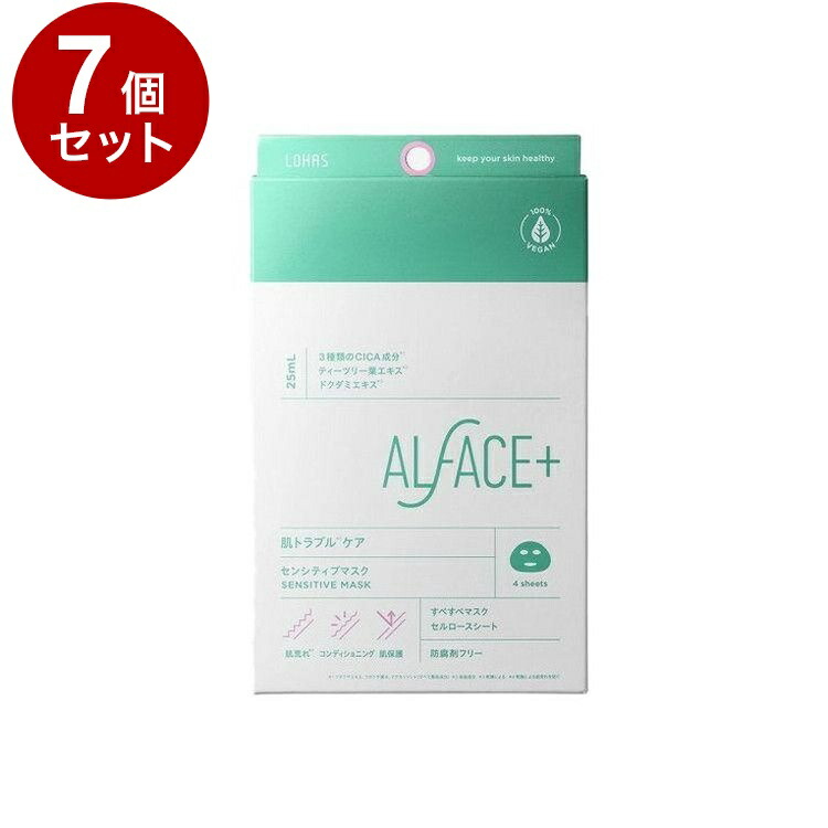 【単品7個セット】 オルフェス センシティブマスク 4枚 フェイスパック フェイスマスク 美容マスク 保湿シート【ポイント10倍】【送料無料】