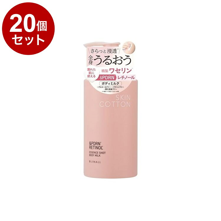 【単品20個セット】 スキンコットン エッセンスショットボディミルク 300ml 乾燥 保湿 フローラルブーケ PDRN レチノール【ポイント10倍】【送料無料】