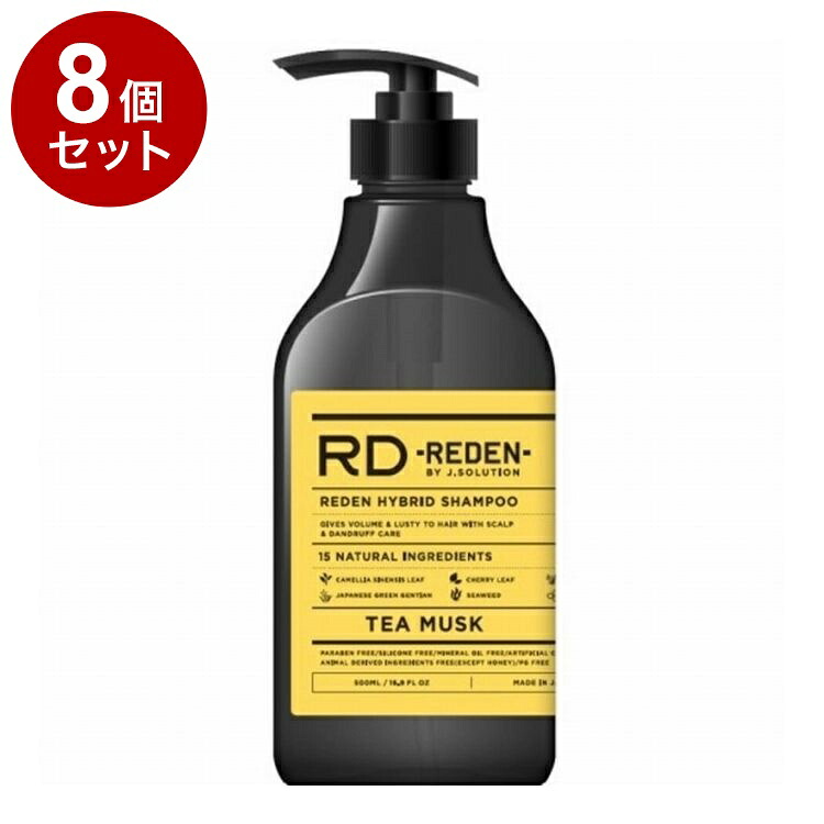 【単品8個セット】 リデン ハイブリッドシャンプー ティームスク 500ml シャンプー ヘアケア メンズ 頭皮 男性臭 REDEN【ポイント10倍】【送料無料】|リコメン堂