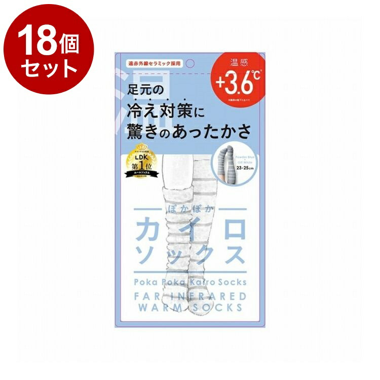 鳥毛布団特集