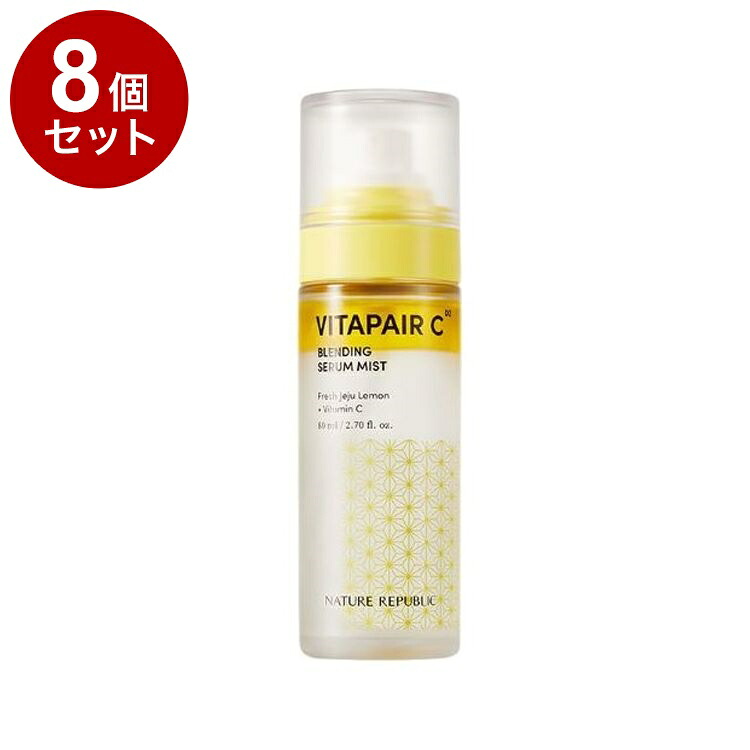 【単品8個セット】 ネイチャーリパブリック ビタペアC セラムミスト ビタミンC 美白 オールインワン ミスト スキンケア 保湿 乾燥 NATURE REPUBLIC 韓国コスメ【ポイント10倍】【送料無料】