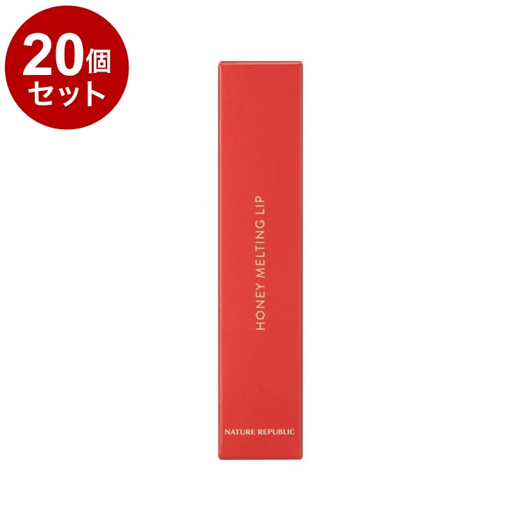 【単品20個セット】 ネイチャーリパブリック ハニーメルティングリップ ザクロサワー モイスチャー リップバーム 口紅 リップグロス 艶感 ポイントメイク グロウ バーム カラーバーム 韓国コスメ【ポイント10倍】【送料無料】|リコメン堂