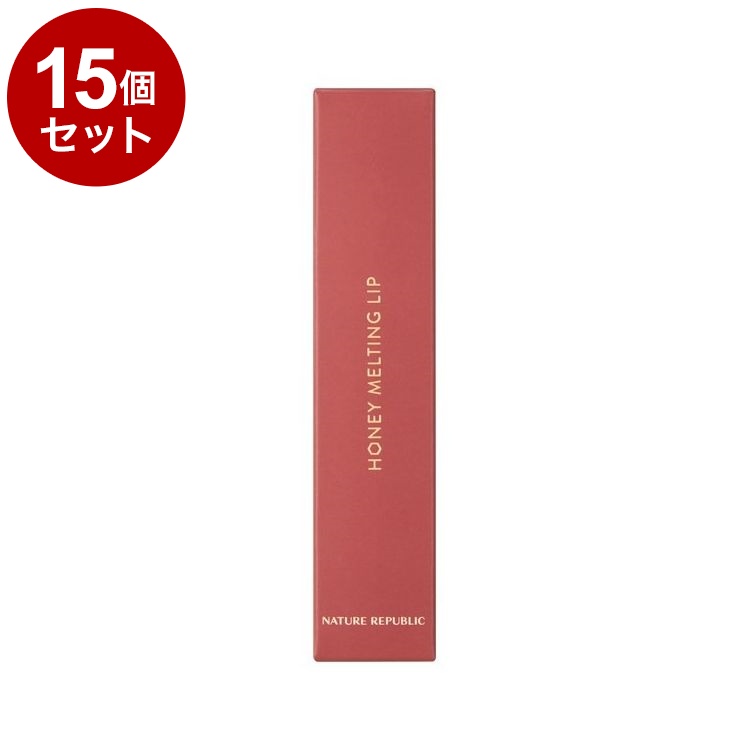 【単品15個セット】 ネイチャーリパブリック ハニーメルティングリップ プラムワイン モイスチャー リップバーム 口紅 リップグロス 艶感 ポイントメイク グロウ バーム カラーバーム 韓国コスメ【ポイント10倍】【送料無料】