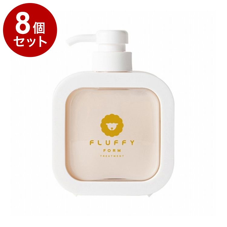 【単品8個セット】 フラッフィーフォーム トリートメント モイスト 280ml FLUFFY FORM ケラチン配合【ポイント10倍】【送料無料】