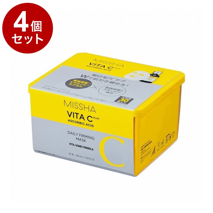 【単品4個セット】 ミシャ ビタシー プラス デイリーマスク N シートマスク フェイスマスク フェイスパック スキンケア MISSHA 韓国コスメ【ポイント10倍】【送料無料】