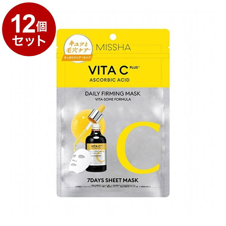 【単品12個セット】 ミシャ ビタシー プラス 7days マスクセット シートマスク フェイスマスク フェイスパック スキンケア MISSHA 韓国コスメ【ポイント10倍】【送料無料】