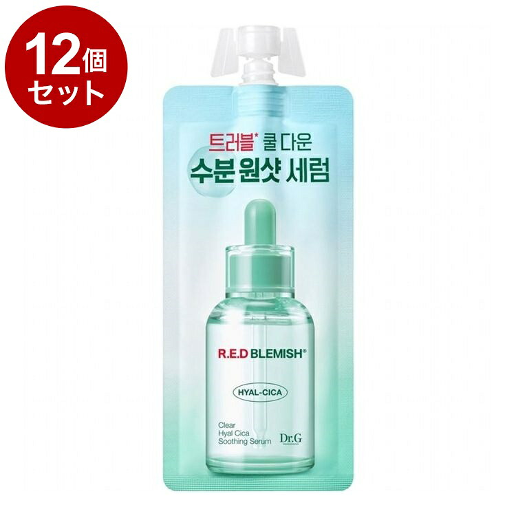 【単品12個セット】 Dr.G R.E.D BLEMISH クリア ヒアルシカ スージングセラム パウチ 10ml お試しサイズ 美容液 韓国コスメ スキンケア ドクタージー レッドブレミッシュ【ポイント10倍】【送料無料】
