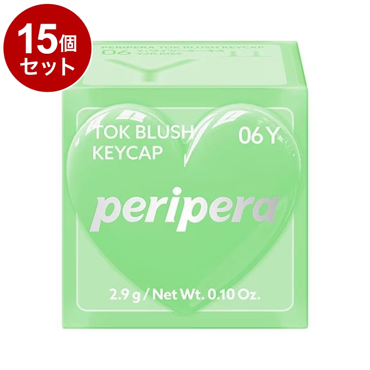 【単品15個セット】 ペリペラ トック ブラッシュ キーキャップ 06 Y:ワイツーケーキス 血色メイク チーク メイクアップ peripera 韓国コスメ【ポイント10倍】【送料無料】｜リコメン堂