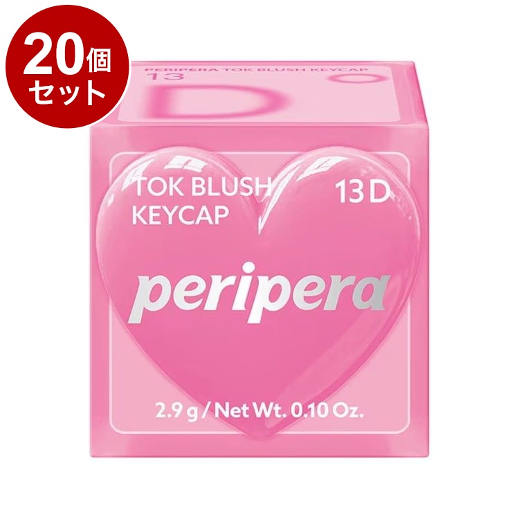 【単品20個セット】 ペリペラ トック ブラッシュ キーキャップ 13 D:ドーリーローズ 血色メイク チーク メイクアップ peripera 韓国コスメ【ポイント10倍】【送料無料】｜リコメン堂