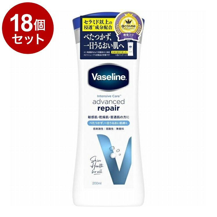 【単品18個セット】 ヴァセリン アドバンスドリペア ボディローション 200ml 無香料 保湿 乾燥 Vaseline【ポイント10倍】【送料無料】