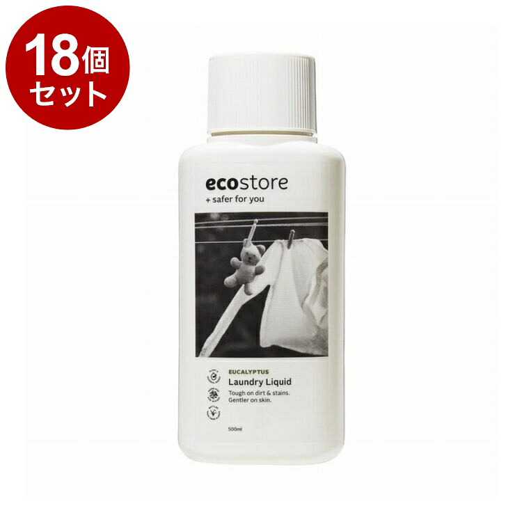 【単品18個セット】 ランドリーリキッド ユーカリ 500mL 液体洗剤 洗濯用洗剤 エコストア ecostore【ポイント10倍】【送料無料】｜リコメン堂