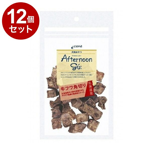 【12個セット】 ジャンプ アフタヌーングー 北海道産牛フワ角切り 30g【ポイント10倍】【送料無料】