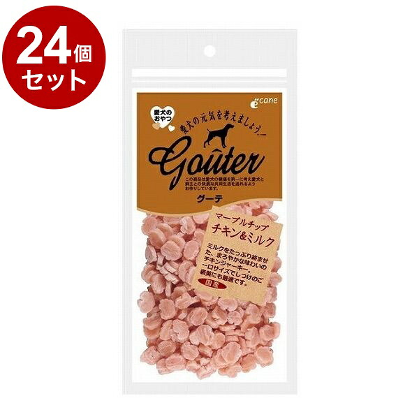 【24個セット】 ジャンプ グーテ マーブルチップチキン&ミルク 80g【ポイント10倍】【送料無料】