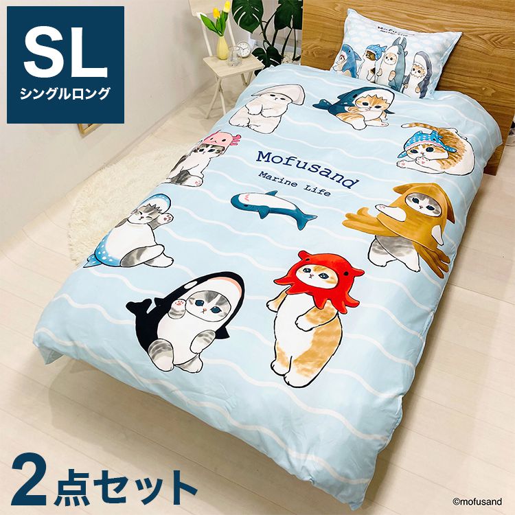 楽天市場】布団カバー2点セット シングル mofusand サメにゃん 楽天市場】布団カバー2点セット シングル mofusand サメにゃん