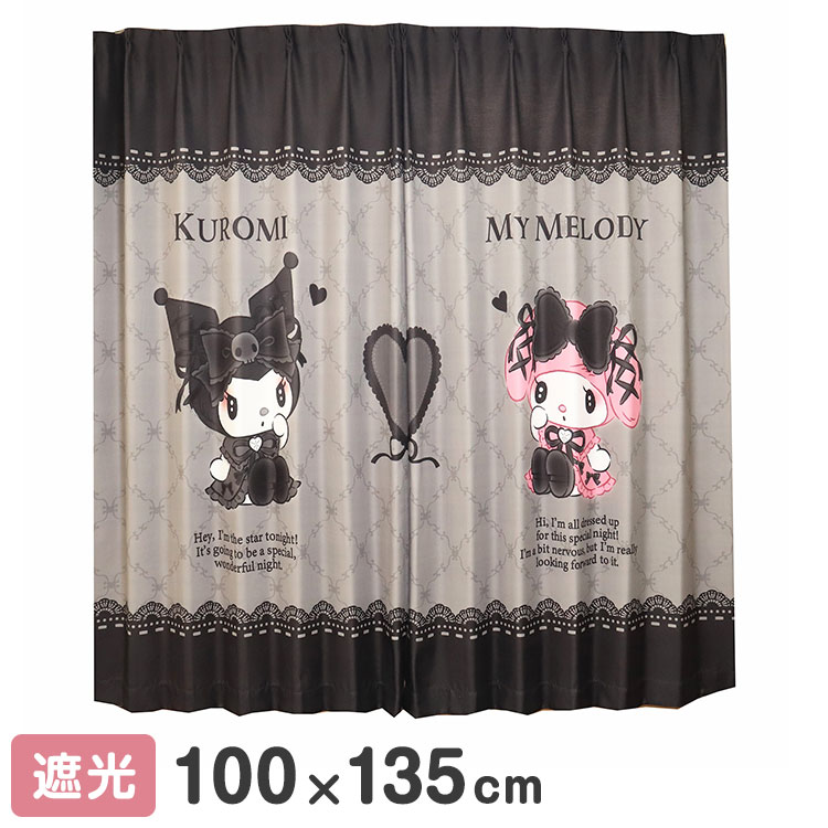 MORIPiLO サンリオ 遮光カーテン 幅100x135cm丈 2枚組 マイメロディ クロミ 真夜中のメロクロ (絵羽柄 つながる一枚絵アートカーテン) 洗える 可愛い グッズ sanrio キャラクター(代引不可)【送料無料】