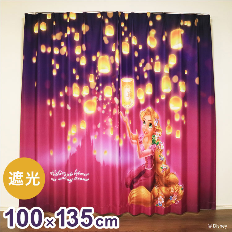 MORIPiLO ディズニー 遮光カーテン 幅100x135cm丈 2枚組 ラプンツェル (絵羽柄 つながる一枚絵アートカーテン) 洗える 可愛い グッズ パープル Disney プリンセス キャラクター(代引不可)【送料無料】｜リコメン堂