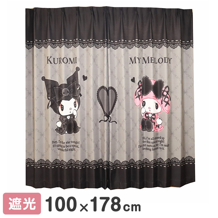 MORIPiLO サンリオ 遮光カーテン 幅100x178cm丈 2枚組 マイメロディ クロミ 真夜中のメロクロ (絵羽柄 つながる一枚絵アートカーテン) 洗える 可愛い グッズ sanrio キャラクター(代引不可)【送料無料】|リコメン堂