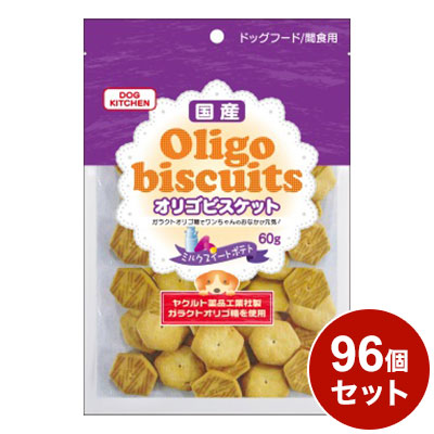 【96個セット】 オリゴビスケット ミルクスイートポテト 60g x96 ペッツバリュー【ポイント10倍】【送料無料】｜リコメン堂