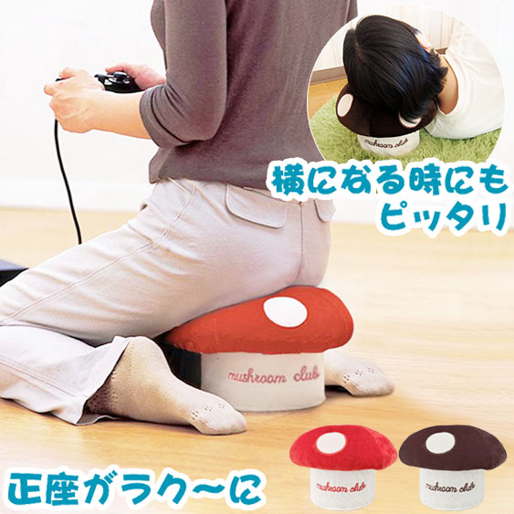 楽天市場】きの小いす / イス 椅子 小イス スツール チェア キノコ