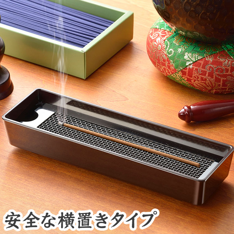 【kanako】肺皿 ティアラ角皿25-19 本体 金 (エフピコ) | 食品容器販売の