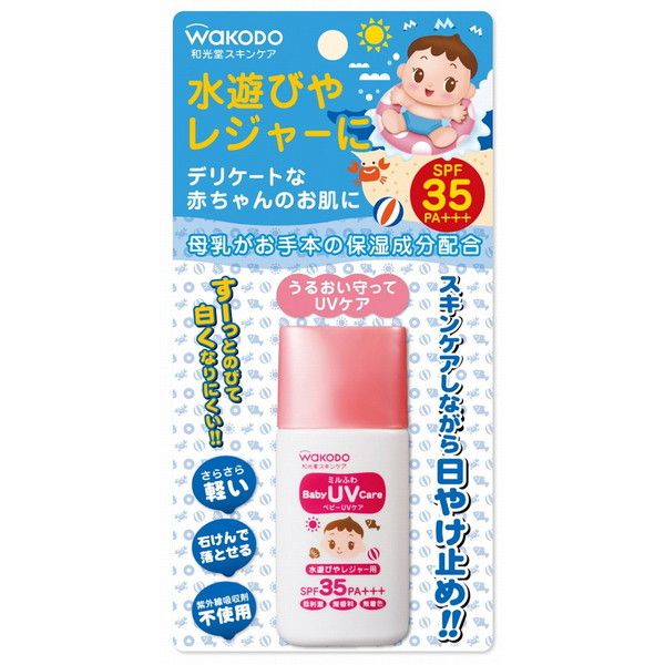 ミルふわ ベビーUVケア 水遊びやレジャー用30G 30g アサヒグループ食品 【お1人様1点限り】