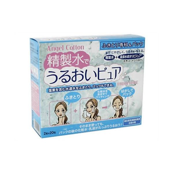 楽天市場】コットンラボ 精製水でうるおいピュア20包(代引不可) : リコメン堂