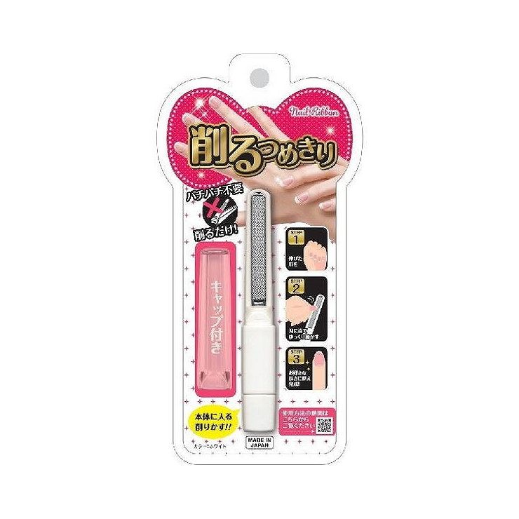 6個一組 松本金型 抑えるつめきりネイル綬wh 送料無料 Maxani Nl