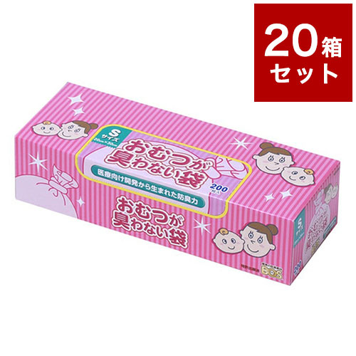 【20個セット】 おむつが臭わない袋 BOS ベビー Sサイズ 200枚入り 箱型 クリロン化成 ボス【ポイント10倍】【送料無料】｜リコメン堂 28,410円