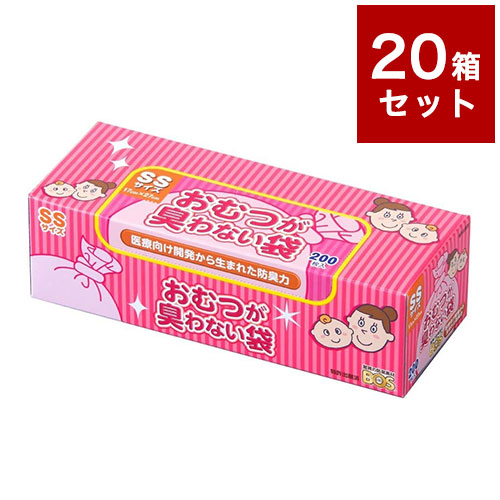 【20個セット】 おむつが臭わない袋 BOS ベビー SSサイズ 200枚入り 箱型 クリロン化成 ボス【ポイント10倍】【送料無料】｜リコメン堂