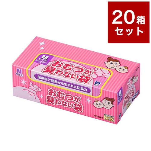 【20個セット】 おむつが臭わない袋 BOS ベビー Mサイズ 90枚入り 箱型 クリロン化成 ボス【送料無料】｜リコメン堂