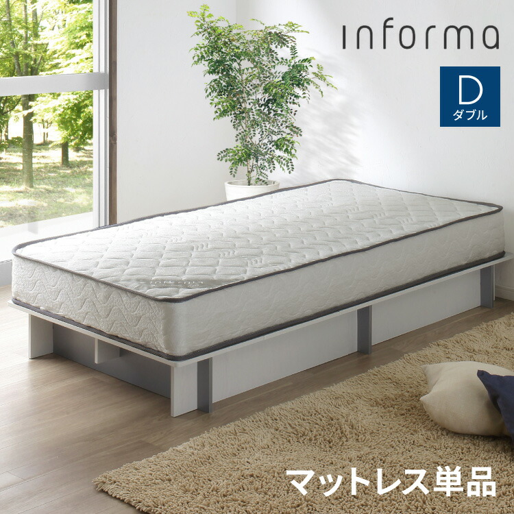 マットレスダブルD 硬め固め 通気 21cm ポケットコイル 腰痛 竹炭 新品