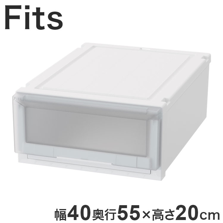 【4個セット】 【2025年新作】 天馬 収納ケース Fits フィッツケース アドバンス 55-40S WC(ホワイトクリア)【送料無料】｜リコメン堂