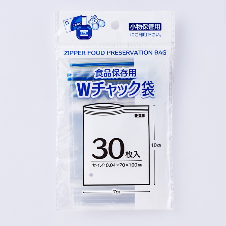 綿毛布団特集