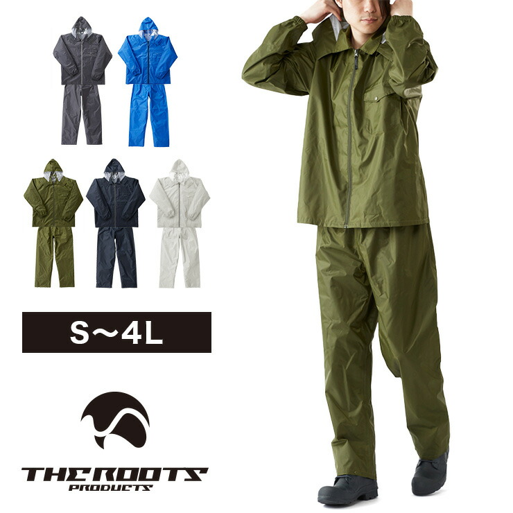 XL TOP WATER フィッシングスーツ レインスーツ 釣り 雨合羽 カーキ 4969363823267.jpg