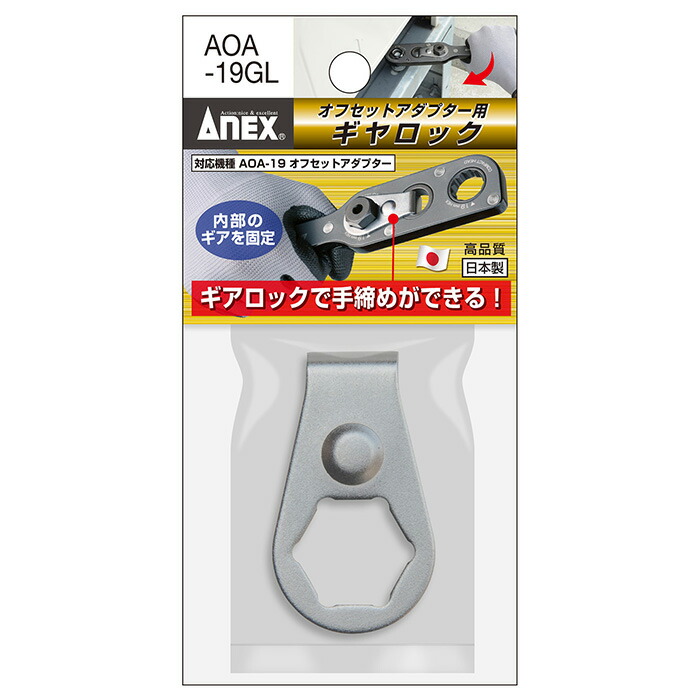 Z8-40 ゼットプラグ(ケース入り)｜電設工具のメーカー。（株