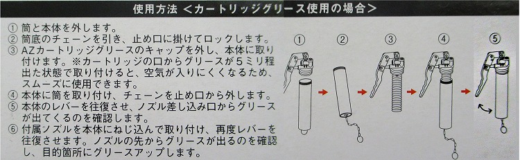 最高 エーゼット AZ 2ウェイ80グリースガン 片手タイプ 箱 G302 maybaobivugia.com